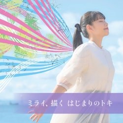 朝日医療大学校