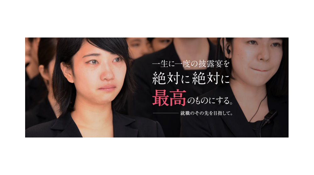 東京ブライダル専門学校