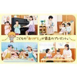 福岡こども専門学校