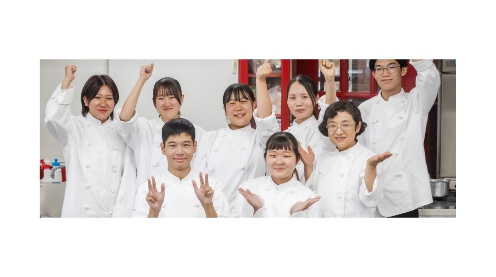 西武調理師アート専門学校
