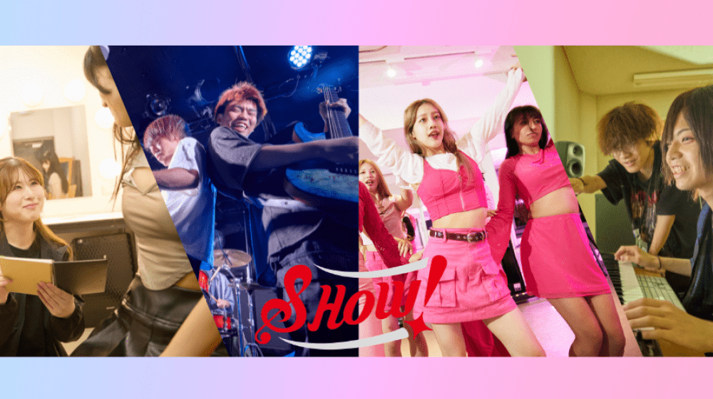 SHOW!国際音楽・ダンス・エンタテイメント専門学校