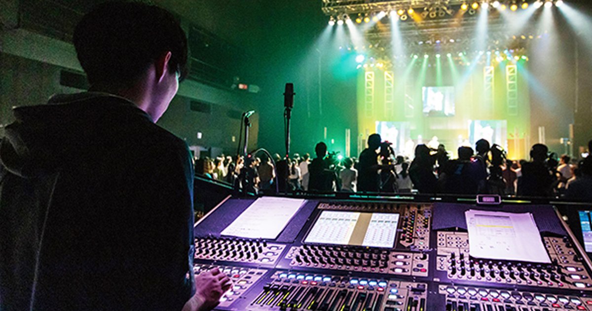 東放学園音響専門学校