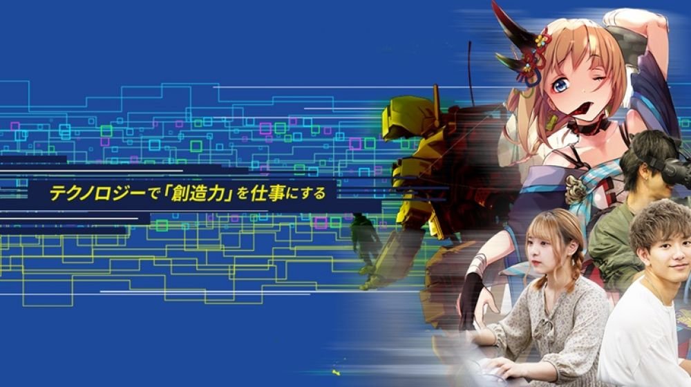 名古屋デザイン&テクノロジー専門学校