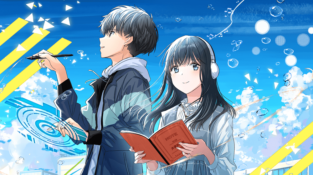 東京アニメーションカレッジ専門学校