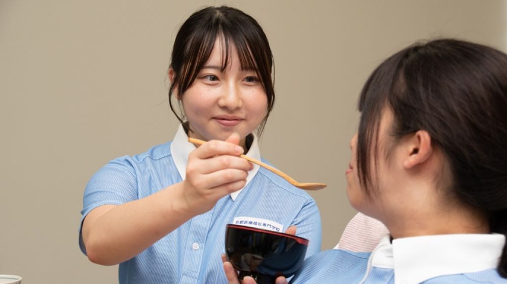 京都医療福祉専門学校