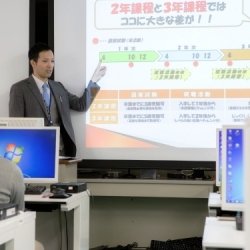 平日午後から! 学校説明会(8月、2月、3月)