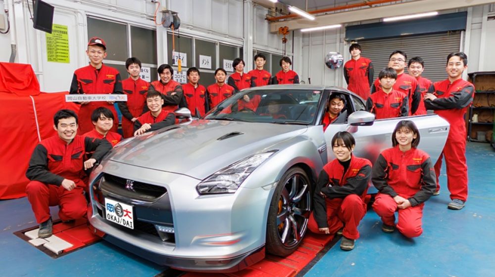 岡山自動車大学校