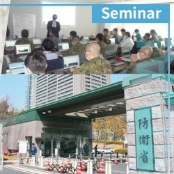 防衛省の職員から知る!防衛事務官下崎氏 来校!