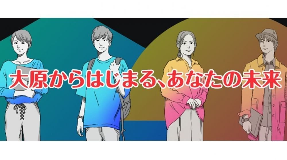 札幌情報ITクリエイター専門学校