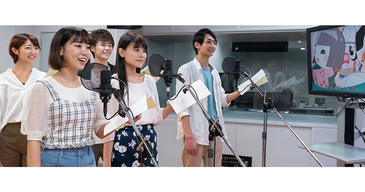 専門学校東京アナウンス学院