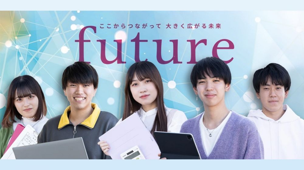 埼玉コンピュータ & 医療事務専門学校