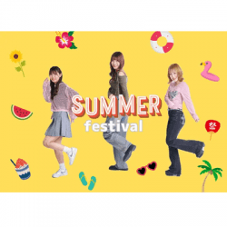 ☆サマーフェスティバル☆夏はミスパリへGO!ビューティ体験が進路選びに役立つ☆