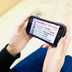 動画で進路研究!オンラインオープンキャンパス開催!