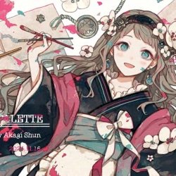 人気イラストレーター・紅木春さん登壇!イラストメイキング講座