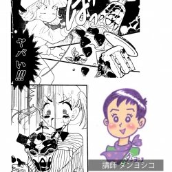 【マンガ制作講座】「起承転結」を学んでストーリーをつくろう!