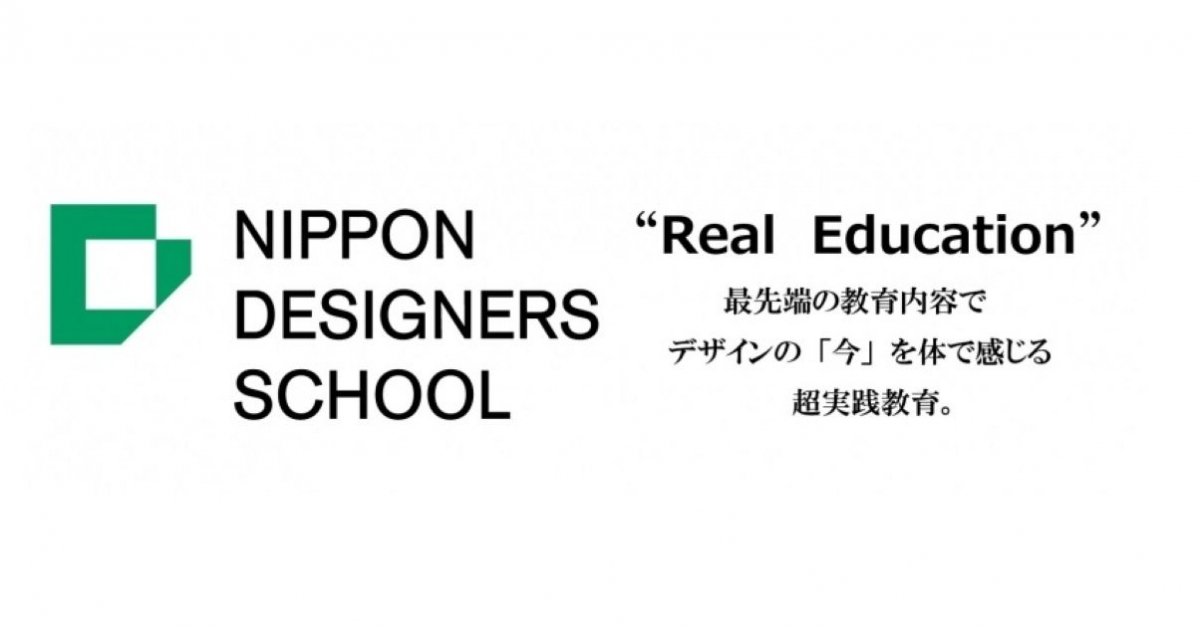 専門学校日本デザイナー学院