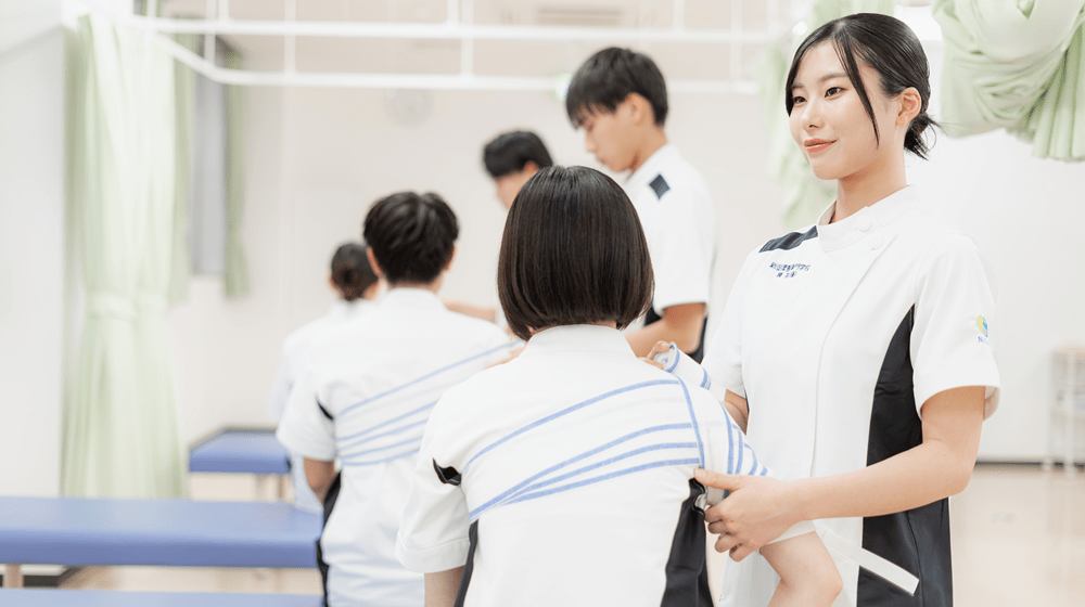 新潟柔整専門学校