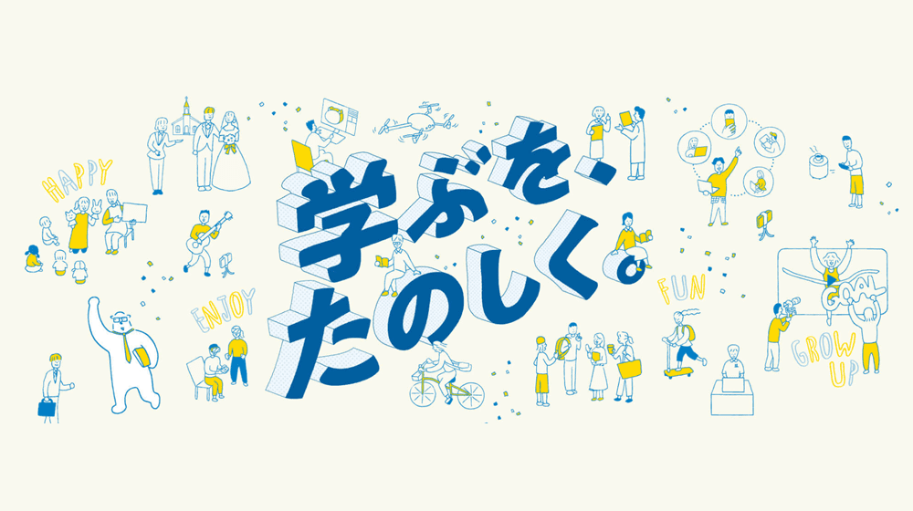 専門学校 岡山情報ビジネス学院