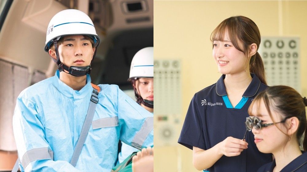 新潟薬科大学附属医療技術専門学校