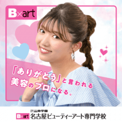 オープンキャンパス★