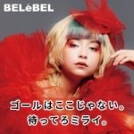 大阪ベルェベル美容専門学校
