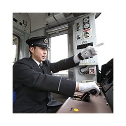 鉄道科