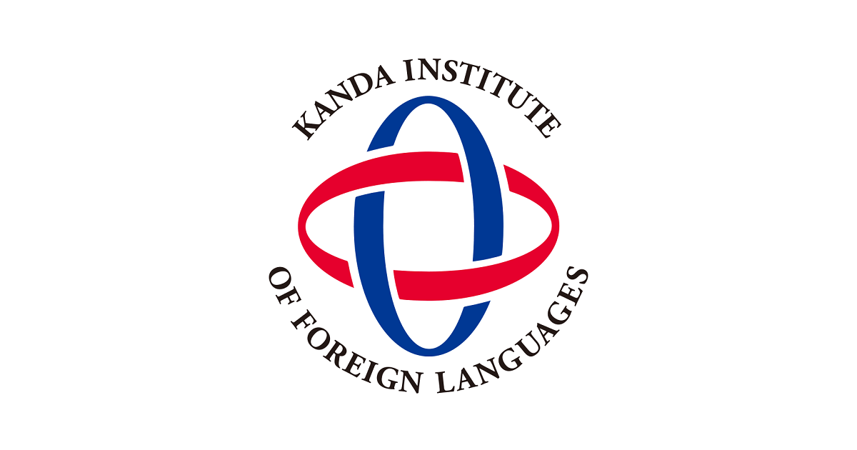 神田外語学院